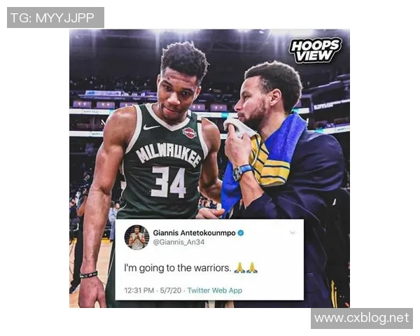 字母哥加盟勇士!已正式通知雄鹿要走人,库里表示欢迎