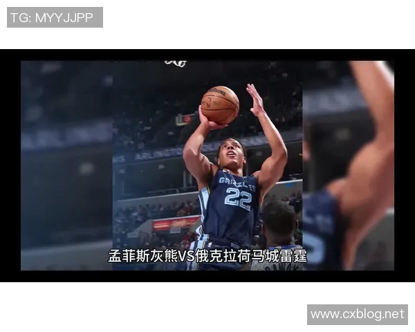 杰克逊19分领衔灰熊三节压制骑士 米切尔16分难阻主场落后