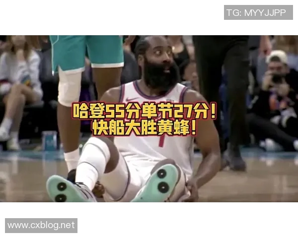 哈登55+7创神迹,快船15分大胜,这一战看清三个事实