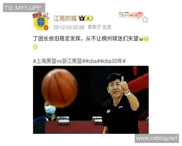 浙江男篮3连败,丁伟赛后发言略显淡定,还有自己打算!球迷失望